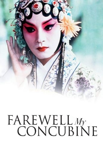 Farewell My Concubine 1993