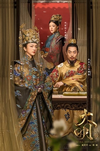 دانلود سریال Ming Dynasty 2019