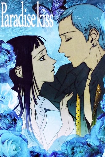 دانلود سریال Paradise Kiss 2005