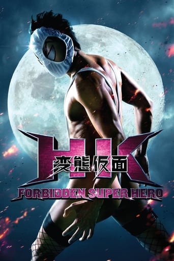 دانلود فیلم HK: Forbidden Super Hero 2013