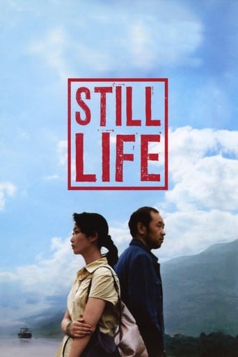 دانلود فیلم Still Life 2006