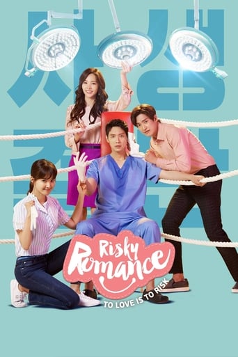 دانلود سریال Risky Romance 2018