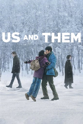 دانلود فیلم Us and Them 2018