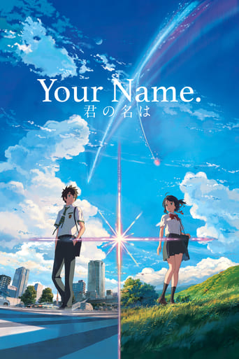 دانلود فیلم Your Name. 2016 (نام تو)