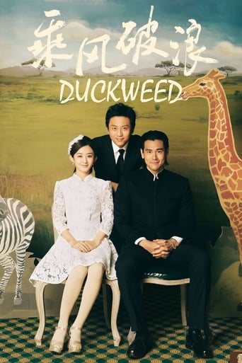 دانلود فیلم Duckweed 2017