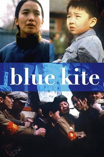 دانلود فیلم The Blue Kite 1993