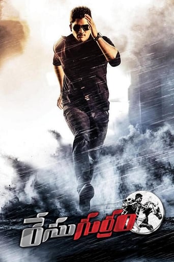 Race Gurram 2014