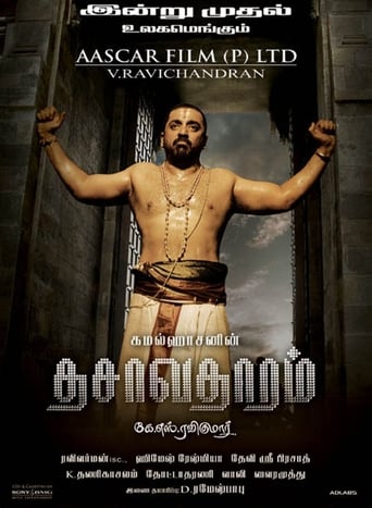 دانلود فیلم Dasavatharam 2008