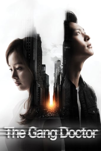 دانلود سریال Yong Pal 2015