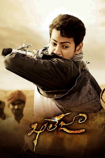 دانلود فیلم Khaleja 2010