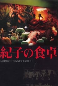 دانلود فیلم Noriko's Dinner Table 2005