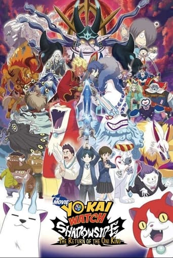 دانلود فیلم Yo-kai Watch Shadowside: Resurrection of the Demon King 2017