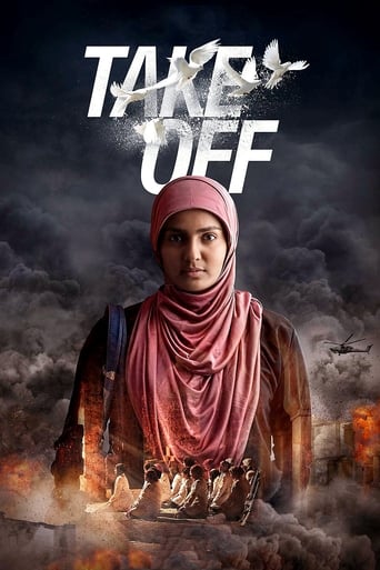 دانلود فیلم Take Off 2017