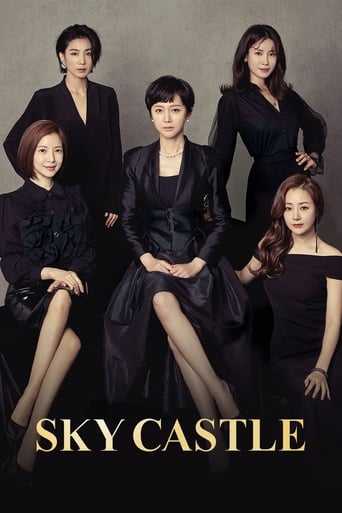 دانلود سریال SKY Castle 2018 (قلعه آسمان)