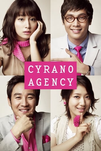 دانلود فیلم Cyrano Agency 2010