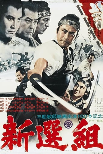 دانلود فیلم Shinsengumi: Assassins of Honor 1969