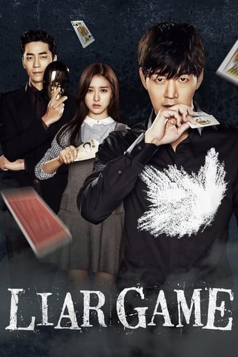 دانلود سریال Liar Game 2014 (بازی دروغ)