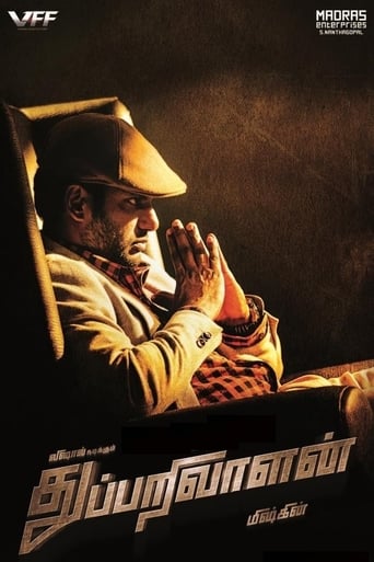 دانلود فیلم Thupparivaalan 2017