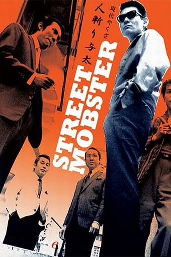 دانلود فیلم Street Mobster 1972