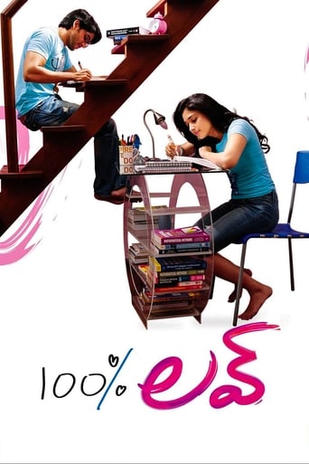 دانلود فیلم 100% Love 2011