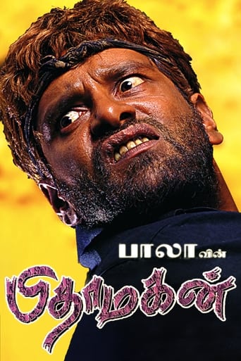 Pithamagan 2003